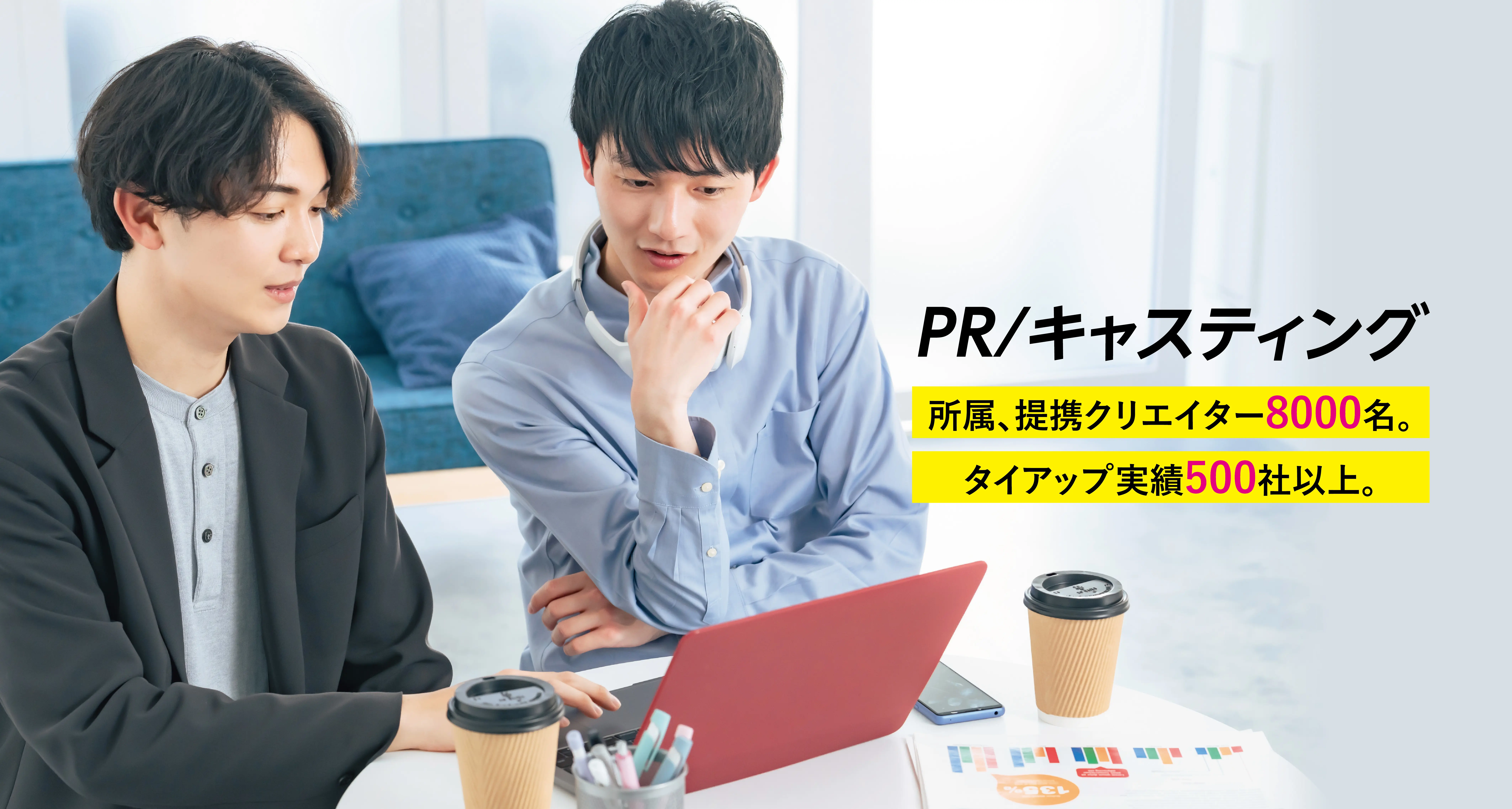 PCアイコン