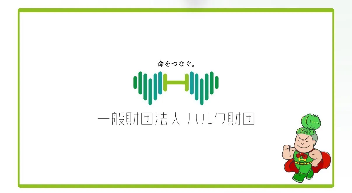 PCアイコン